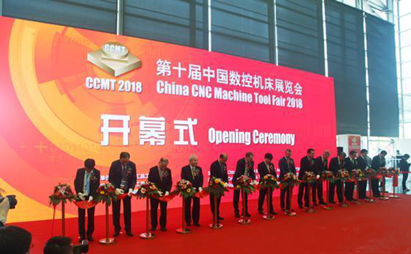 第十屆中國數控機牀展覽會（CCMT2018）在上(shang)海新國際愽覽隆(long)重開幙